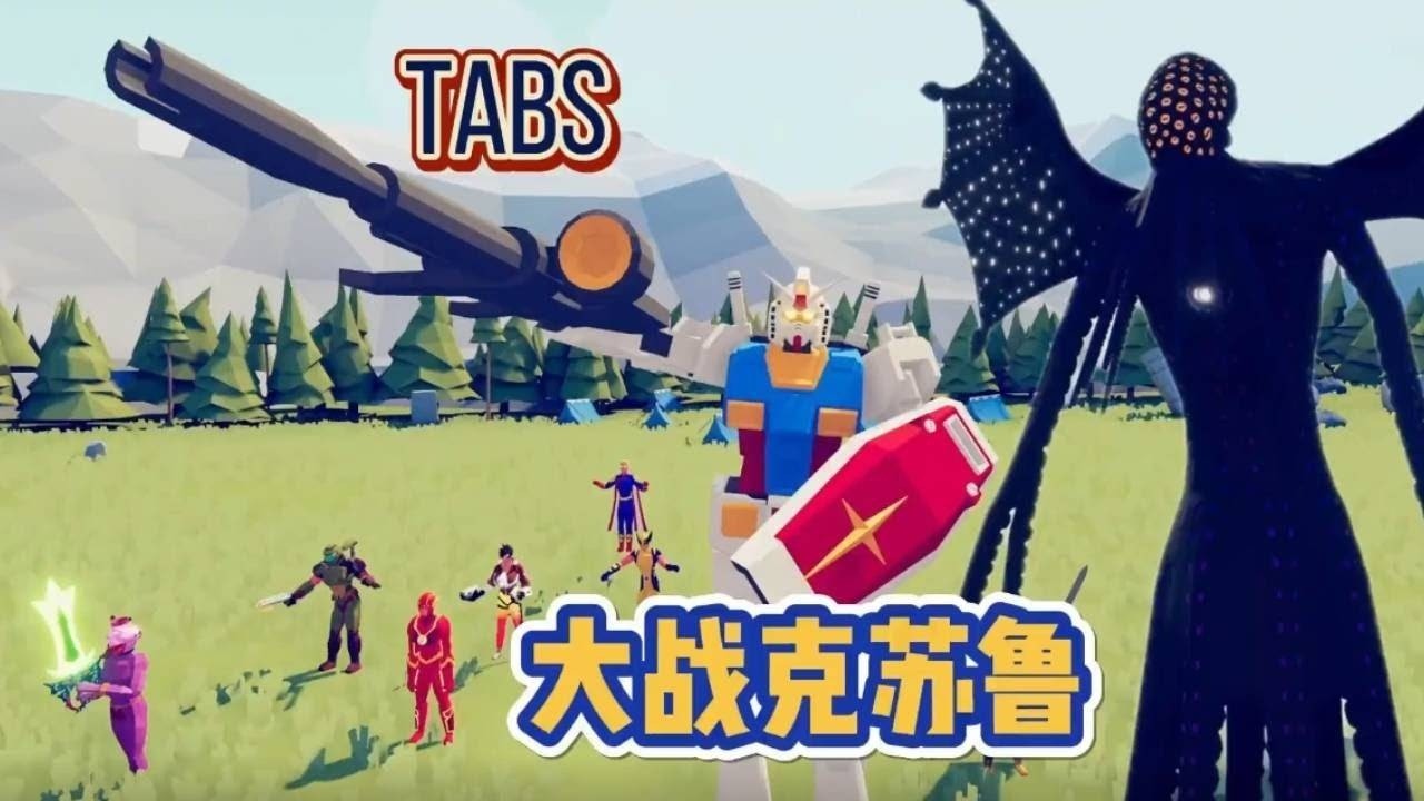 如果你看到这么一个玩意，千万不要凝视它的眼睛，不然你可能会唤醒一个非常可怕的东西！【游戏解说艾登】