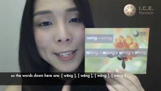 How to pronounce letter combination 'ueng' in Chinese?