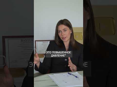 О чем говорит ПОВЫШЕННОЕ давление? #нутрициолог #высокоедавление #здоровье