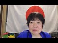 文科省が同志社へ調査に。左翼発狂中、デモに邁進、門ひろこ議員を攻撃。