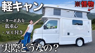 This Turbo Mini Camper is BROKEN - YouTube