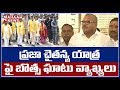 Minister Botsa Comments On Chandrababu Praja Chaitanya Yatra