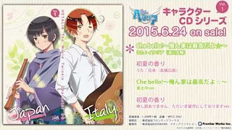 Apヘタリア Twt 6期 キャラクターソング Youtube Apヘタリア Twt 6期 キャラクターソング Youtube
