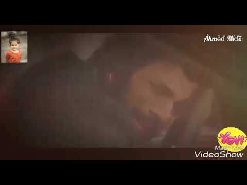 ازاي انا توصل بيا وتوصل بيك اجي امشي وما تقوليش خليك تامر عاشور