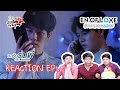 LOVE Mechanics กลรักรุ่นพี่ REACTION EP1. (En Of Love)