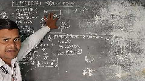 PHYSICS / CLASS 12 / LESSON 4 / CAPACITOR AND DIELECTRIC / NUMERICAL SOLUTIONS / AMIT SIR 