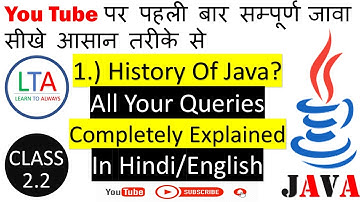 History Of Java In Hindi | History Of Java Programming Language | History Of Java | Java History