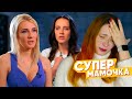 СУПЕРМАМОЧКА - КАК ВОСПИТАТЬ МУЖИКА