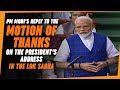 PM Modi's reply to the motion of thanks on the President's Address in the Lok Sabha