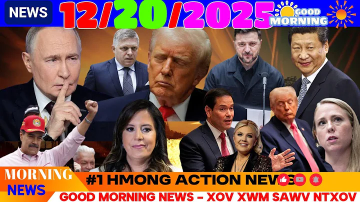 12/20/2025 (AM) MORNING NEWS🎯CHINA: TUAJ CAMBODIA, EU NPAJ NTSIB RUSSIA ROG UKRAINE VIM TRUMP, ASIA