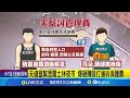 黑幫問題