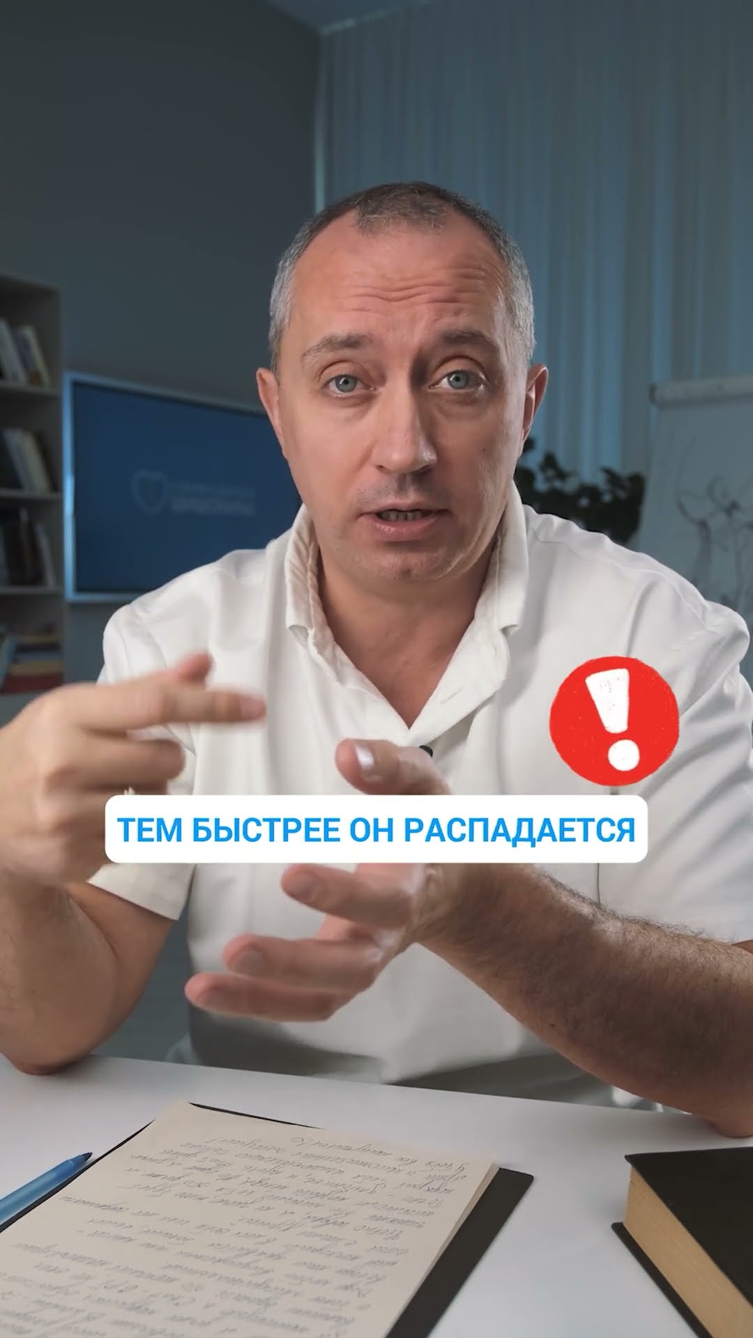 Как сохранить здоровье суставов? #Шишонин
