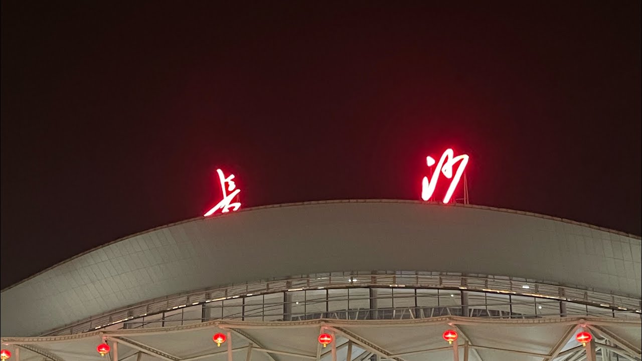 2/9第二天！終於到外公家啦 開始倒數蛇年！