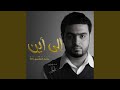 هجرتني 