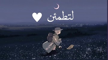 قرآن كريم بصوت عبد الرحمن مسعد ❤️ | حالات واتس اب دينية
