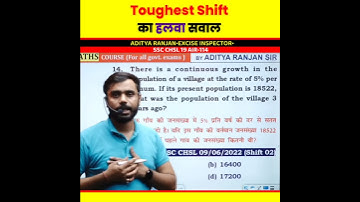 SSC CHSL 2022 Toughest Shift Question by Aditya Ranjan Sir Maths | Rankers Gurukul #maths #chsl #ssc