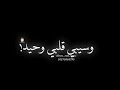 حاله واتس في القسوه كنت بليد مهرجان بركان فجر تصميم شاشه سوداء 