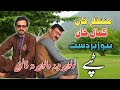 Pashto new tappy 2022   muntazir khan  kamal khan naw tappy 2022