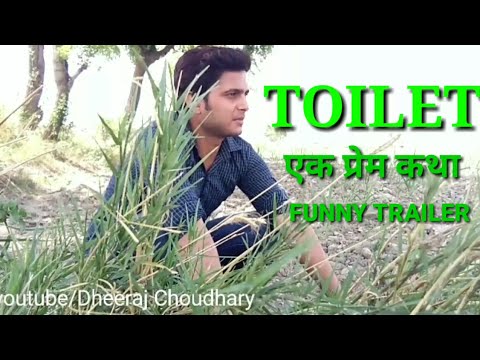 toilet-ek-prem-katha-trailer-spoof-|-akshay-kumar-|-bhumi-pednekar-|-dheeraj-choudhary