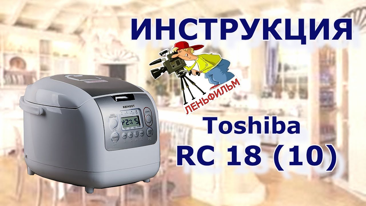 Инструкция к мультиварке daewoo