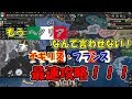 イタリア単独で英仏攻略してみた【HOI4】【ゆっくり】【単発】