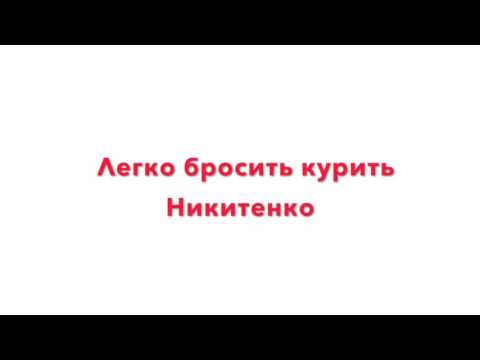 Где вы не можете курить