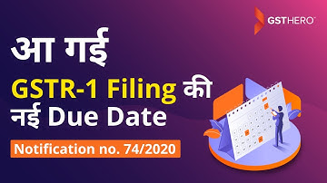 GSTR-1 Filing New Due Date | CBIC Notification no. 74/2020