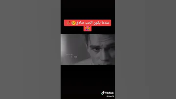 عندما يكون الحب صادق حزينه الحب حقيقي 