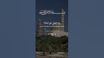 آيات بينات من الذكر الحكيم بصوت رائع ومأثر ❤ #دويتو #القرآن_الكريم #اكسبلور #حالات_واتس #المغرب