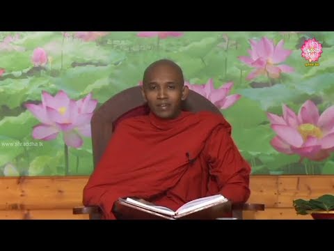 Shraddha Dayakathwa Dharma Deshana 8.00 PM 26-04-2018