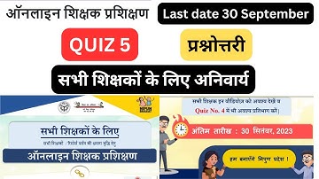 Nipun Quiz no 5 answers | Nipun Bharat | Quiz no 5 answer | Nipun क्विज | 🖍️
