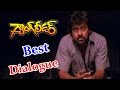 Gang leader movie  chiranjeevi best dialogue scene   chiranjeevi vijayashanti