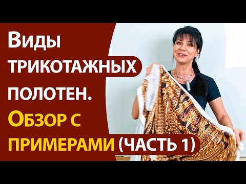 Video: Трикотаж жууркан (63 сүрөт): тунистик токуу менен тыкан токулган буюмдар, жүндөн жасалган пахта