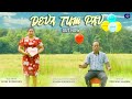 Deva tum pav  elnish rodrigues  ednie rodrigues  latest konkani songs 2021