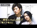 二階堂ふみ&GACKTがW主演、壮大な茶番劇が面白い！『翔んで埼玉』インタビュー