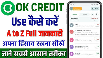 ok credit kaise chalayen | OK Credit Kaise Use Karte Hain || How To Use Okcredit