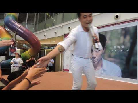 20161023 黃宥傑 Antonio《傾聽者》巡迴簽場會台中場 - 抱緊處理