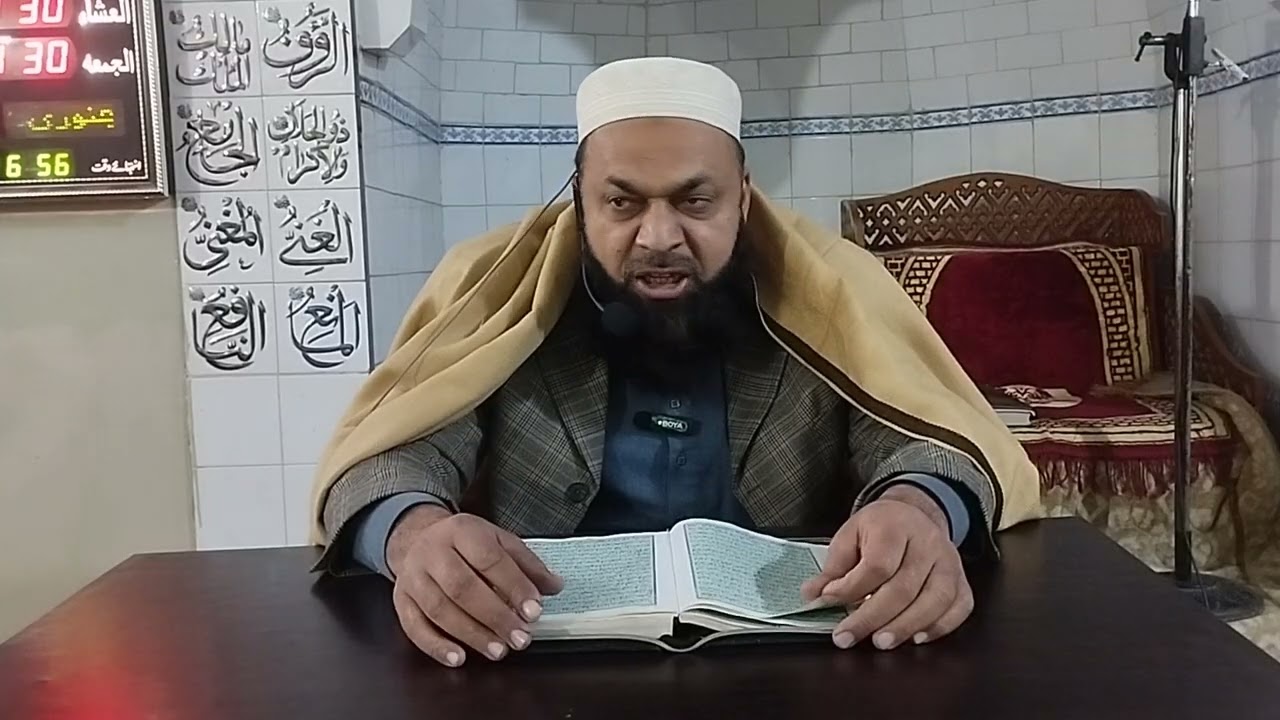 تفسیر سورۃ الزخرف رکوع 5 مفسر قرآن مولانا حکیم عثمان غنی 