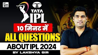 TATA IPL 2024 | IPL IMPORTANT QUESTIONS | IPL 2024 GK QUESTION | SPORTS CURRENT AFFAIRS BY UP LAB