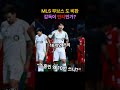 "대체 왜 10번에 씀?" (현지 매체 분노 폭발)