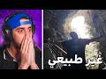 Ahmed Sabiri Réaction BNSNS 😨 سر مرعب داخل مغارة فريواطو⛰️علاش تسدات؟
