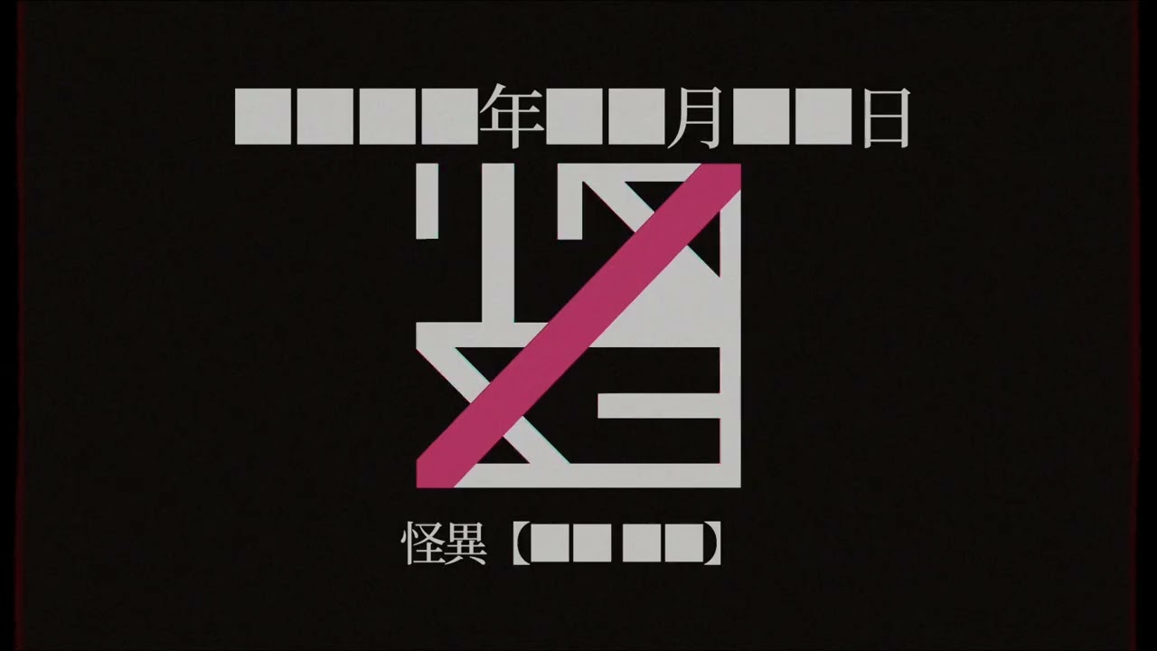 【メン限】復帰配信冒頭