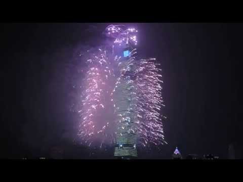 2015年元旦臺北101大樓跨年煙火秀 2015 Taipei 101 fireworks (HD)