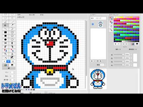 ドット絵 367 ヨッシーを描いてみた スーパーマリオシリーズ Pixel Art Yoshi Super Mario Series Youtube