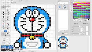 ドット絵 ドラえもんを真正面から描いてみた Pixel Art Doraemon Youtube ドット絵 ドラえもんを真正面から描いてみた Pixel Art Doraemon Youtube