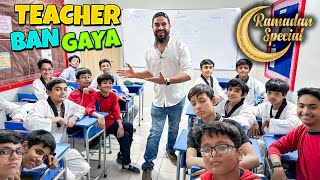 Ek din ka school teacher 😍 Ramzan special vlog 🌙 screenshot 2