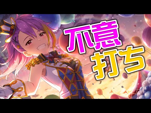 【ミリシタ ガシャ配信】限定可奈と歩が引けるまでガシャ【アイマス】