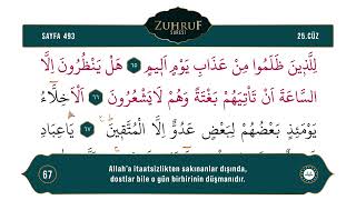 Diyanet Ok Takipli Hatim 25. Cüz - Kur'an-ı Kerim 493. Sayfa - Zuhruf Suresi 61-73. Ayetler