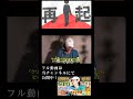 【大ヒット量産!】窪塚洋介、アカデミー賞史上最年少受賞『GO』、『GTO』『ピンポン』『IWGP』一気にスターダムへ【最新刊『人生を“縁”で導く生存術』制作特別インタビュー】