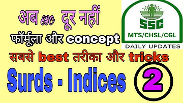 Surds and Indices part 2, concept and shortcut tricks for SSC Bank Railway exams